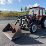 Massey Ferguson 250, Anul 1984